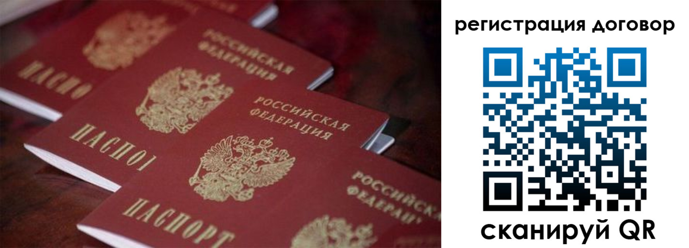 прописка для военкомата в Казани