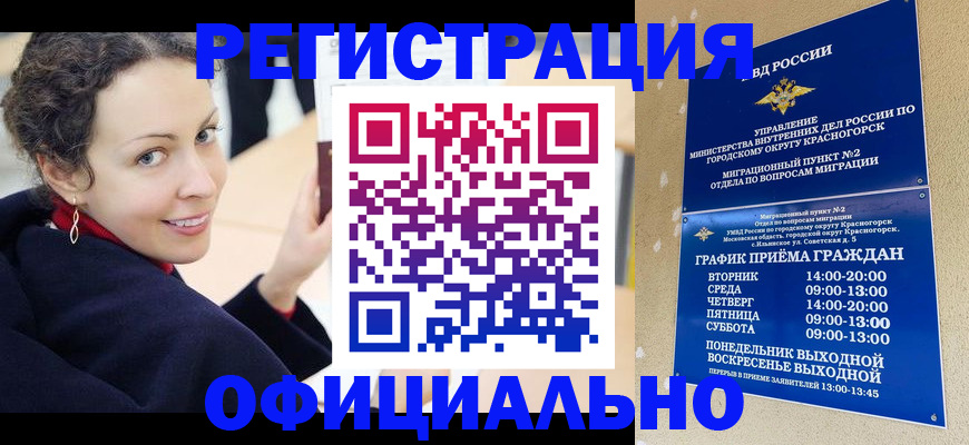 регистрация для школы в Казани