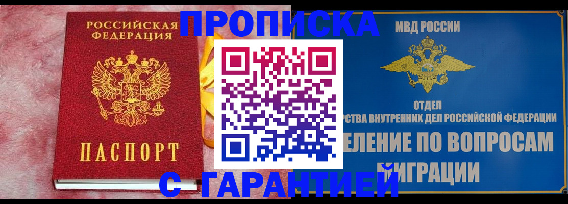 найти адрес прописки в Казани