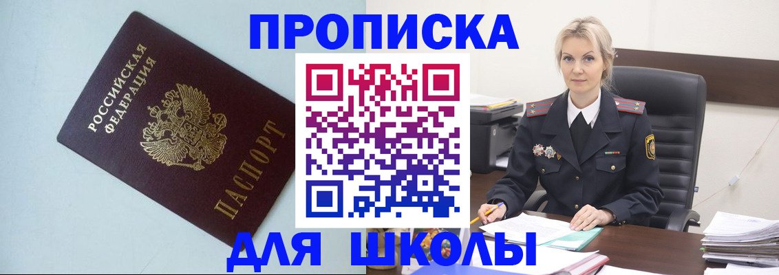 временная регистрация в Казани